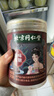 同仁堂（TRT）红糖块手工古法老黑糖水汁【280g*2罐】大姨妈月经调理姜茶 实拍图