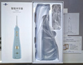 博皓（prooral）【正畸适用】冲牙器手持立式洗牙器声波微气泡水牙线5025Plus天空蓝【生日送礼】 实拍图