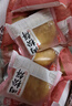 友臣肉松饼 超1斤715g 早餐代餐 饼干蛋糕 网红休闲零食 下午茶点 实拍图