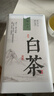 匠界绿茶 安吉白叶一号白茶叶明前2025新茶叶送礼珍稀白茶50g中秋送礼 实拍图
