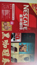雀巢（Nestle）速溶咖啡绝对深黑美式黑咖啡0糖0脂冷热即溶咖啡粉 【礼盒】缤纷礼盒黑咖522.4G 实拍图