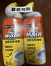 威猛先生（Mr Muscle）洁厕灵 600g*4瓶 恋恋桃花 含84精华 洁厕剂 马桶清洁 实拍图