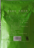 福茗源 茶叶养生茶 牛蒡根茶茶叶 黄金牛蒡茶花草茶牛螃茶牛膀牛棒250g 实拍图