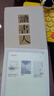 掌阅（iReader）Light4 长续航 6英寸智能阅读本 电子书阅读器 墨水屏电纸书 平板电脑学习看漫 便携笔记本 告白 实拍图