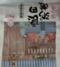 半亩川良田粥道3000g绿豆百合粥黑芝麻核桃杂粮礼盒福利 实拍图