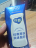 蒙牛纯甄风味酸牛奶200g*16盒 早餐酸奶配麦片送礼新老包装随机 实拍图