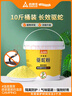 尚烤佳（Suncojia）驱蛇药驱蛇粉非雄磺粉硫黄粉户外驱害虫蜈蚣蝎子药10斤桶装 实拍图