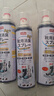 巨奇严选 鞋子除臭剂360ml*3瓶银离子消毒杀菌脚臭喷雾球鞋防臭鞋袜 实拍图