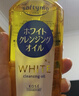 高丝（KOSE） 深层卸妆油240ml*3 去角质浓妆用洁颜油干湿两用生日礼物男女 实拍图