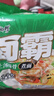 康师傅方便面 面霸煮面上汤排骨五连包116g*5 煮面袋装速食 方便食品 实拍图