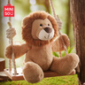 名创优品（MINISO）森林动物系列坐姿公仔毛绒玩偶儿童玩具抱枕娃娃生日礼物女 狮子 实拍图