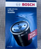 博世（BOSCH）机油滤芯滤清器0051黄海N2N3N7五十铃拓瑞迈S中兴大领主凌河雷神 实拍图