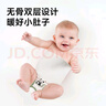 贝博氏babybox婴儿高腰肚围新生儿护肚围宝宝护脐带肚兜防着凉保暖棉质 实拍图