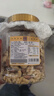 松川良品 盐焗每日坚果A1斤/罐零食纯混合巴旦木腰果碧根果开心果核桃仁 实拍图