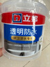 立邦透明防水胶免砸砖防水涂料卫生间厨房防水补漏材料透明堵漏胶300g 实拍图