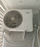 小米（MI）米家 1.5匹 新一级能效 巨省电 空调挂机 KFR-35GW/N1A1【国家补贴20%】整机十年质保 实拍图