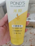 旁氏（POND'S）米粹润泽保湿洁面乳150g 氨基酸洗面奶男女去角质 七夕节送礼 实拍图