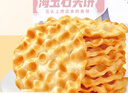 海玉石头饼石子烤馍 非油炸零食饼干 原味720g 山西特产 实拍图