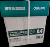 得力（deli）珊瑚海A4打印纸 75g500张*5包一箱 双面打印 加厚复印纸 整箱2500张ZF369 实拍图