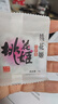 东阿阿胶桃花姬阿胶糕75g盒装即食阿胶糕礼盒营养品补品倪妮推荐 实拍图