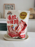 三只松鼠爆胶猪蹄香辣味500g袋装熟食充饥即食休闲深夜聚会辣味解馋小吃 实拍图