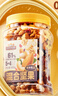 三只松鼠罐装每日坚果500g 干果核桃腰果葡萄干休闲零食 团购送礼 实拍图