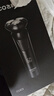 飞科（FLYCO）电动剃须刀旋转式男士刮胡须刀快充FS903生日礼物送男友送老公送父亲  实拍图