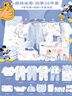 迪士尼（Disney）婴儿衣服0-6个月新生儿礼盒秋冬季宝宝满月见面礼待产包A类用品 森林米奇蓝26件套四季款 礼盒装 66cm (建议0-5个月) 实拍图