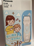 松下电动理发器婴儿家用儿童剃头发理发神器 电剪刀 理发推子 PGF20-A 实拍图