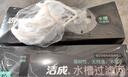 洁成一次性水槽过滤网120抽  水槽垃圾袋清洁袋 厨房洗菜盆过滤网 实拍图