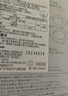 贝亲（Pigeon）婴儿专用指甲剪 3月以上使用 日本原装进口 1026205 实拍图