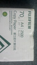 富士胶片（FUJI FILM）Copy Paper 70g A4复印纸 本色护眼纸 低白打印纸 500张/包 5包/箱（2500张) 实拍图