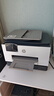 惠普（HP）9130彩色喷墨高速打印机  打印复印扫描传真 无线有线连接 自动双面打印家用 实拍图
