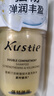 Kustie 姜花双舱洗发水500g 去油留香强韧蓬松男女洗发露 实拍图