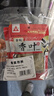 川珍卤肉香料3袋组合装110g 八角香叶桂皮大料烧卤香料调料商超同款 实拍图
