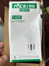 雷士（NVC）LED球泡家用商用大功率灯泡高亮节能14瓦正白光6500K【一级能效】 实拍图
