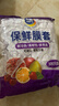 【热销100万】洁能抽取式保鲜袋抽取式点断/平口食品级保鲜膜套 彩色保鲜膜套 300只 实拍图