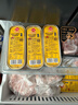 佳农泰国小金条冷冻金枕无核烤榴莲果肉 单盒净重100g*5盒 新鲜水果 实拍图