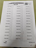 爱普生（EPSON）墨仓式 L3251彩色打印机 微信打印/无线连接 家用打印优选（打印、复印、扫描、AI学习打印机） 实拍图