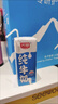 光明【新鲜日期】纯牛奶250mL*24盒家庭量贩装营养早餐伴侣送礼 实拍图