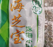 海芝宝荣成海带 有机深海小海带 288g*2袋 饭包涮锅火锅 聚餐 实拍图
