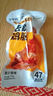 胖东来甄选代餐减脂食品一周去皮鸡腿肉开袋即食低脂高蛋白代餐健 奥尔良味3袋+原味2袋 实拍图