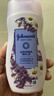 强生美肌 薰衣草甘菊 身体乳200ml（舒缓滋润 保湿身体乳 润肤乳） 实拍图