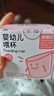 DIFKING新生儿婴儿喂杯量杯带刻度喂奶杯喂药神器宝宝喂水产房专用喂养杯 新生儿喂杯（1个） 实拍图