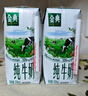 伊利金典纯牛奶整箱 200ml*24盒 3.6g乳蛋白 原生高钙 礼盒装 实拍图