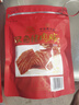 双鱼牌猪肉脯308g 自然片散付片 靖江特产肉类零食小吃 原味猪肉铺片 原味308g 实拍图
