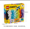 乐高（LEGO）积木拼装11043 炫酷百变积木盒男孩女孩儿童玩具生日礼物 实拍图