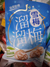 溜溜梅雪梅梅子干 润燥清凉 孕妇儿童 解馋健康休闲零食160g/袋 实拍图