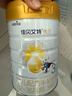 佳贝艾特（Kabrita）悦白婴幼儿配方羊奶粉3段806g*7 (1-3岁) 天然A2蛋白 实拍图
