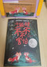 小狐狸不，不，不害怕【7-14岁】纽伯瑞大奖小说[7-10岁] 实拍图